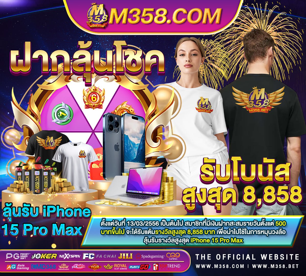 คา สิ โน ออนไลน์ ฟรี